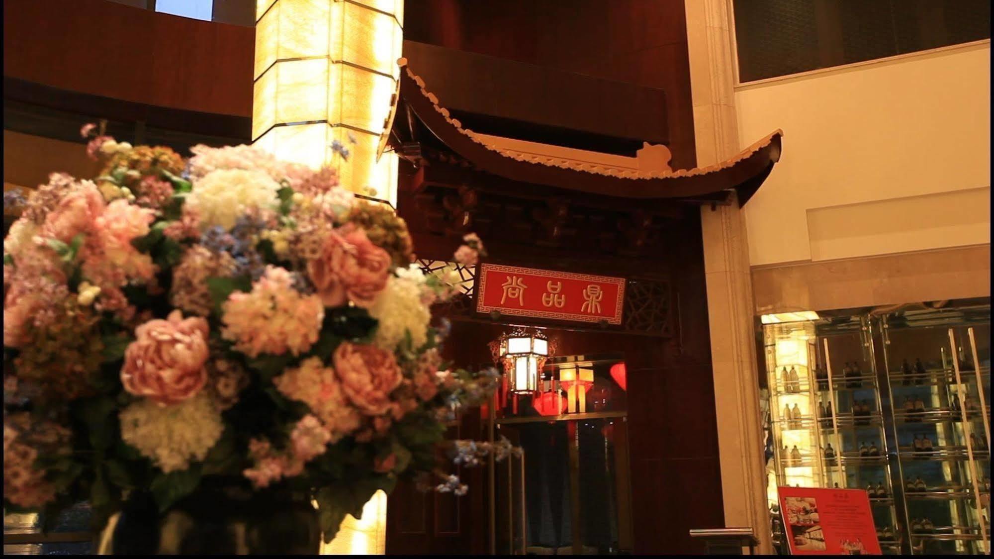 Landison Plaza Hotel Wuxi Wuxi  Buitenkant foto